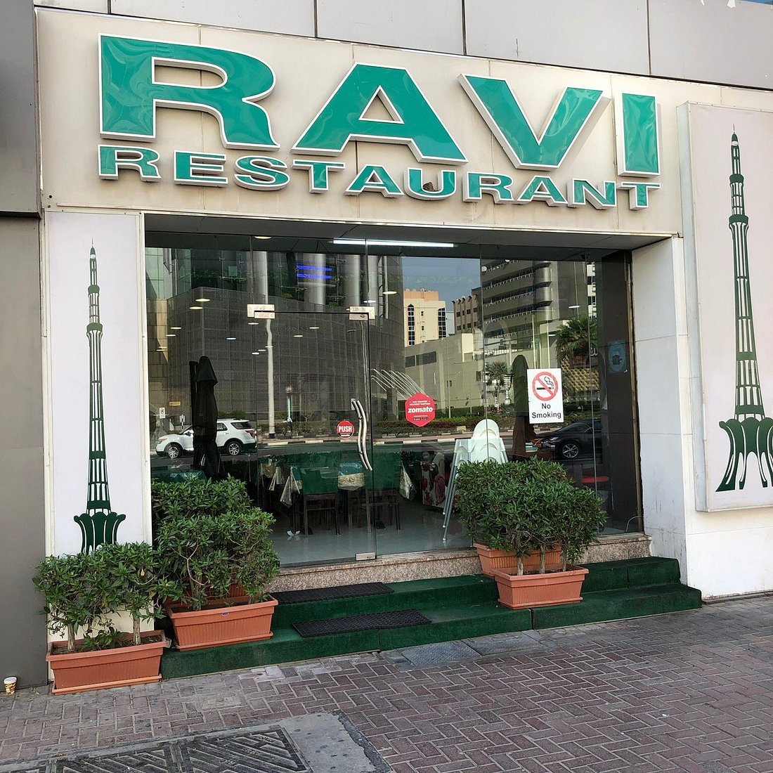 رافي رستورانت